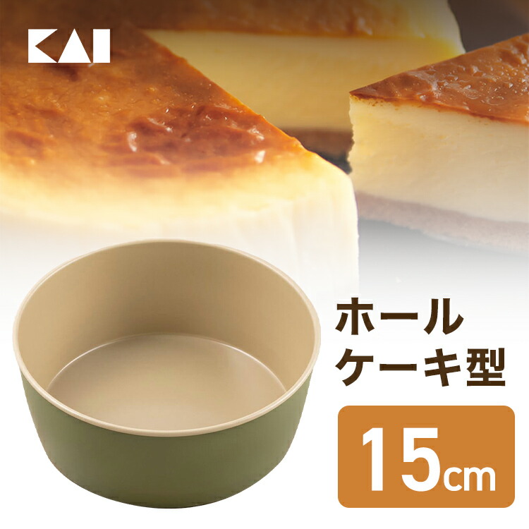 楽天市場】【10％OFF：スーパーSALE限定】ケーキ型 貝印 B-nat ホール