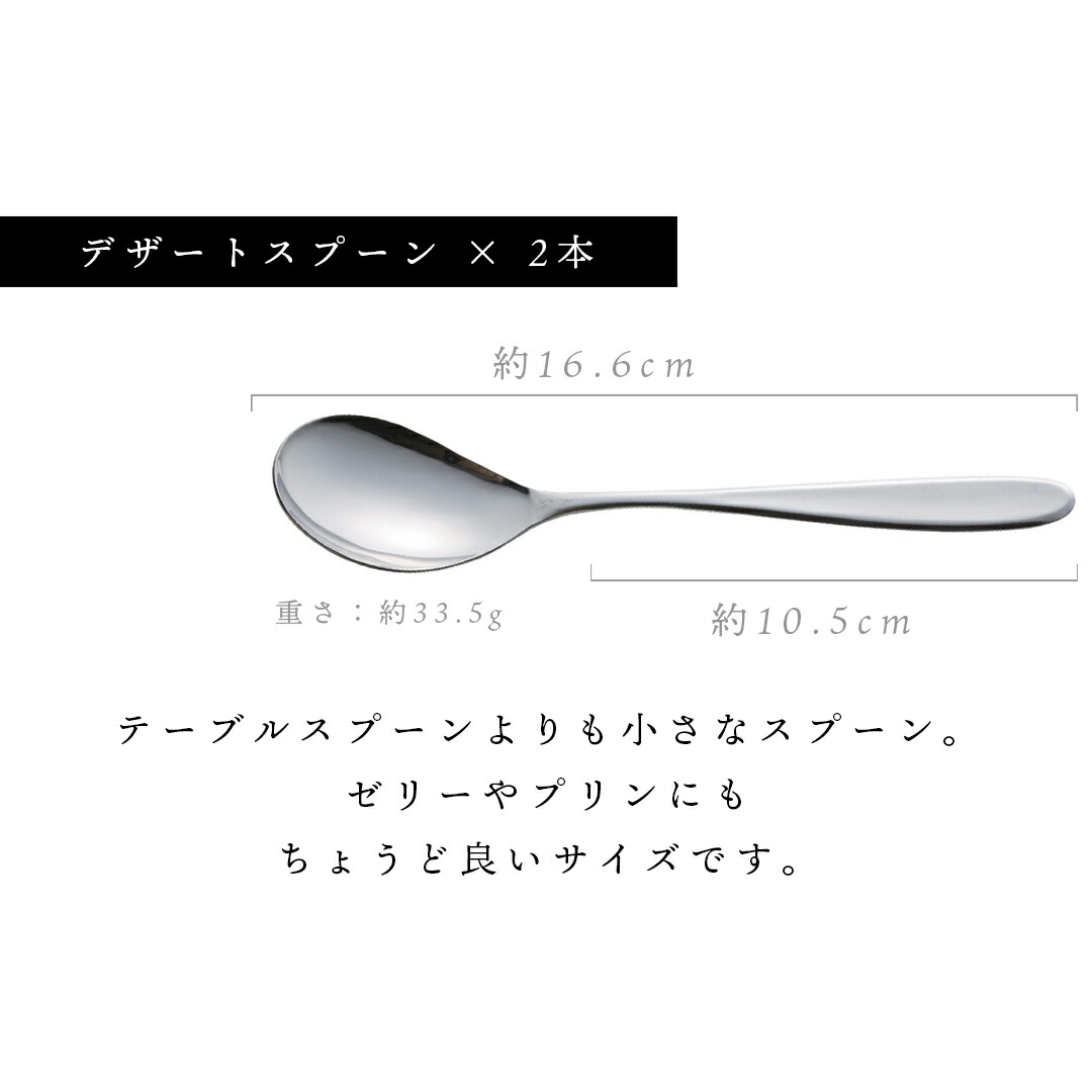 楽天市場】【10％OFF：スーパーSALE限定】カトラリーセット 6種 12点