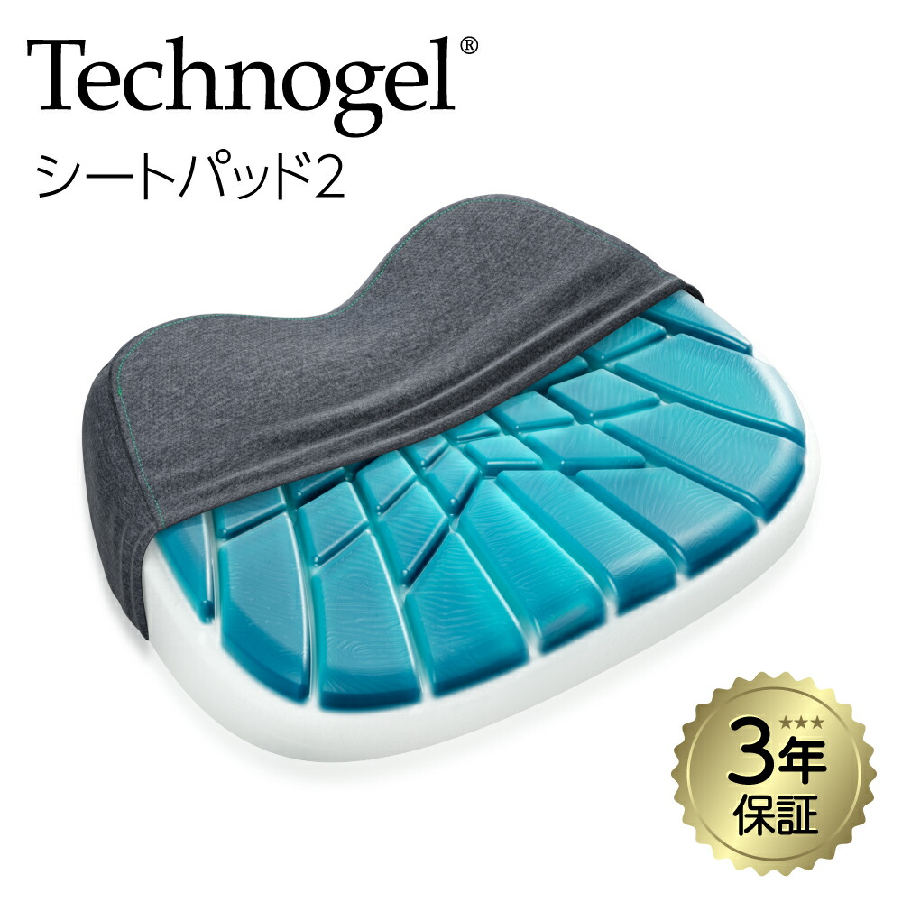 楽天市場】Technogel Living Seat Pad 2 (46×36.5cm) [ ジェル枕