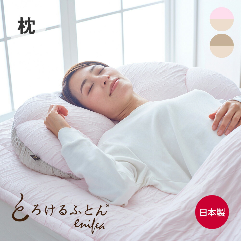 楽天市場】 とろけるふとん : 快眠博士 楽天市場店