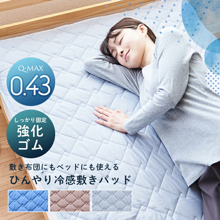 快眠博士 とろけるふとん ダブル ベッドパット 快眠博士Yahoo!店 - とろけるふとん｜Yahoo!ショッピング