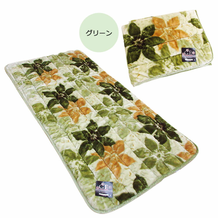 楽天市場】ゲルマニウム敷きパッド シングル 100×205cm 洗える 丸洗い