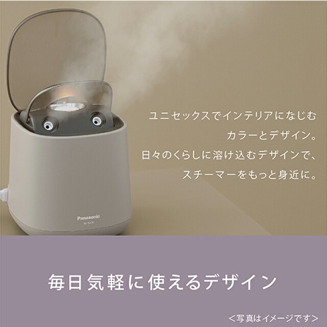 楽天市場】パナソニック スチーマーナノケア グレージュ EH-SA70-H