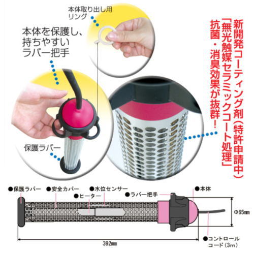 楽天市場】【安心の正規品】日本製 メーカー保証付き クマガイ 沸かし