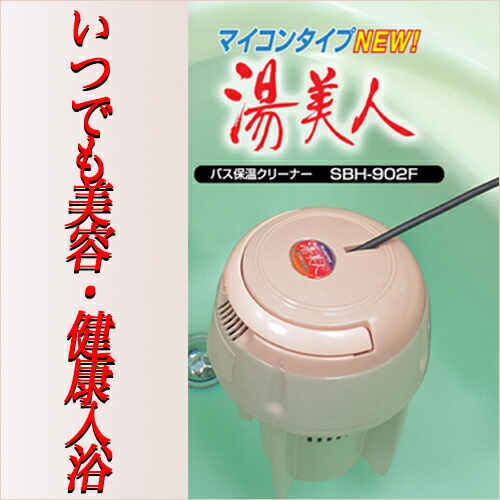 クマガイ電工 湯美人 カートリッジ フィルター 楽天市場】湯美人