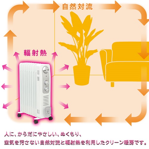 楽天市場】DBK オイルヒーター 7畳 DRC1009WS メーカー正規品 保証付