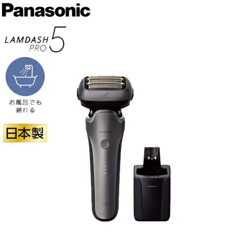 楽天市場】パナソニック ラムダッシュPRO5 枚刃 ES-L570W【メンズ
