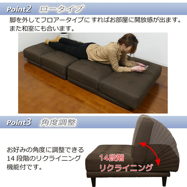 楽天市場】クロシオ New離せるソファーベッド 完成品 幅93×奥行き95