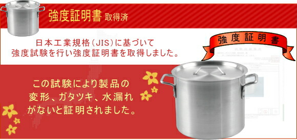楽天市場】3年保証 アルミ寸胴鍋30cm アルミ製 アルミ寸胴鍋 アルミ鍋