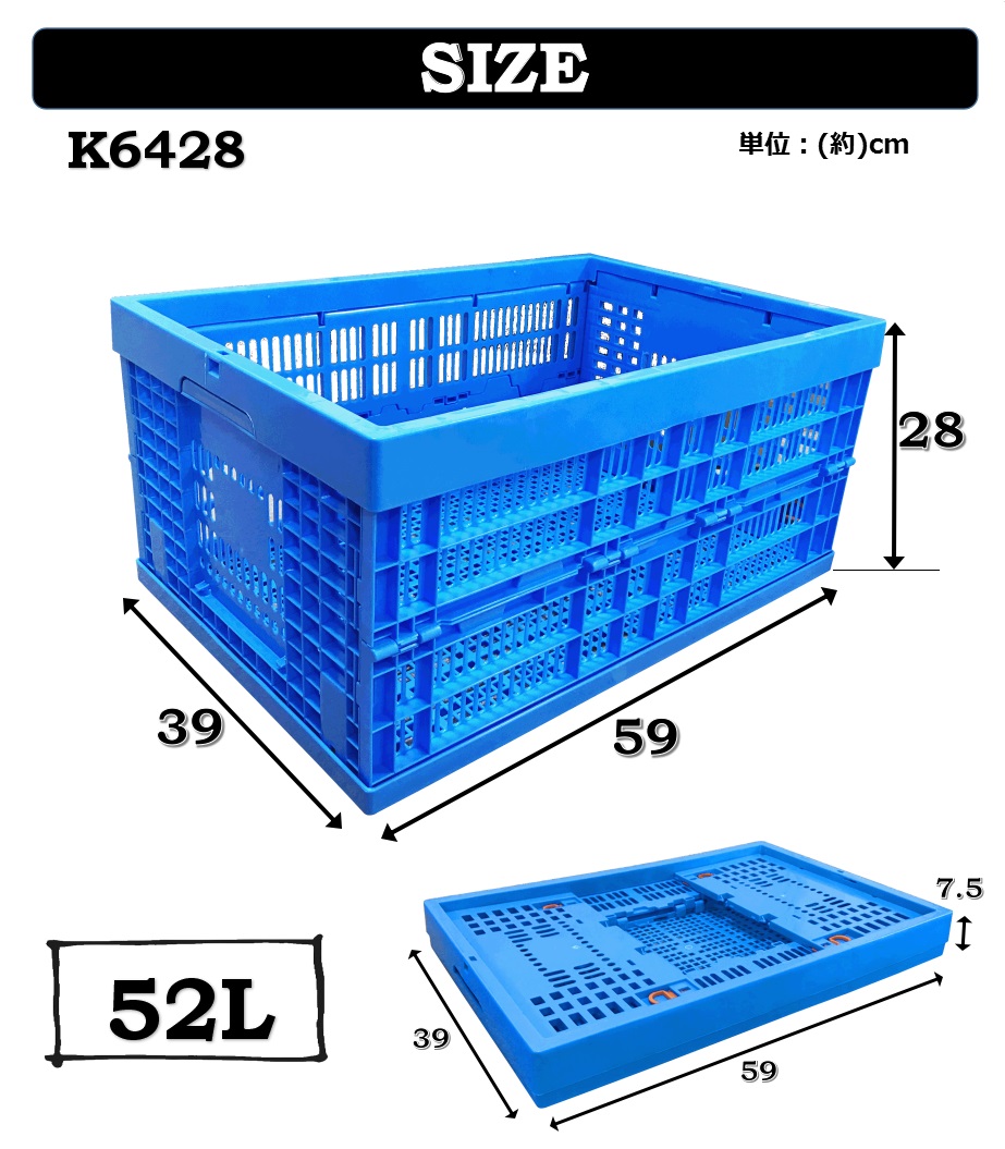 楽天市場】6個セット 折りたたみコンテナ K6428 コンテナボックス