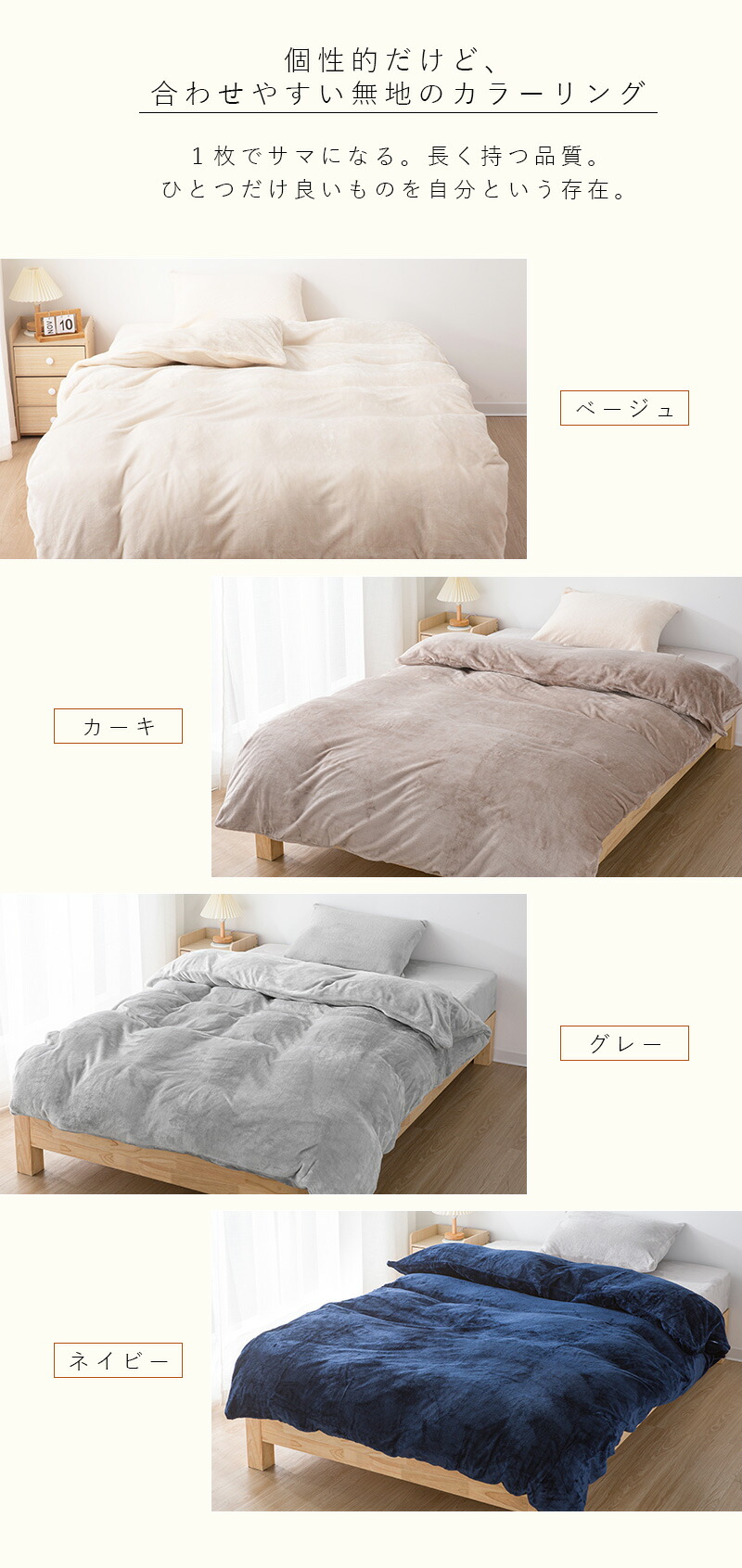 楽天市場】【SS☆61%OFF】 毛布カバー ふわふわ 毛布にもなる カバー