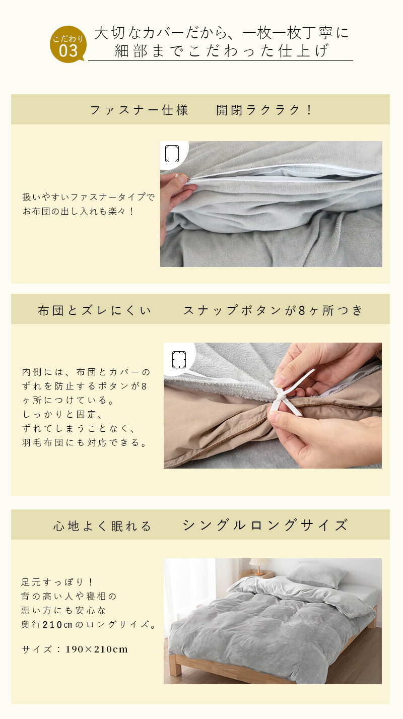 楽天市場】【SS☆61%OFF】 毛布カバー ふわふわ 毛布にもなる カバー