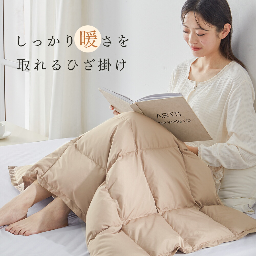 楽天市場】【大幅値下げ!!更に2点目25%クーポン】 ダウンケット