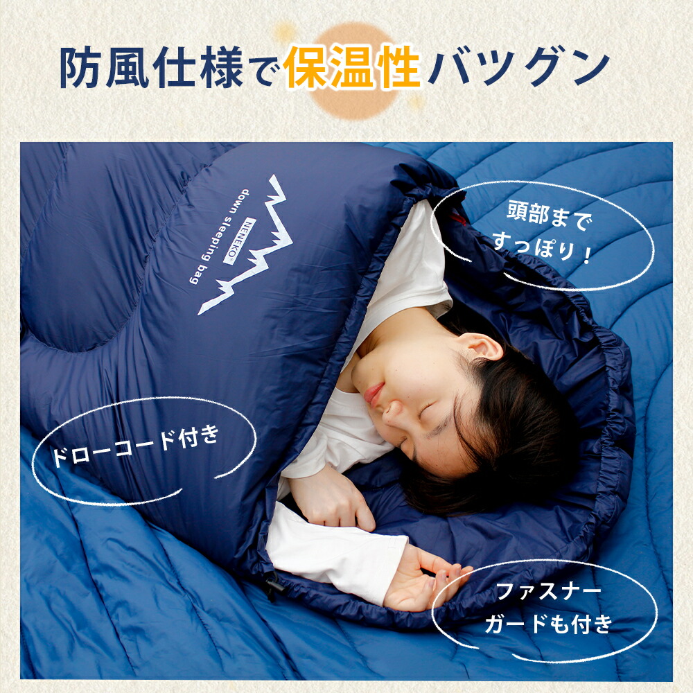 楽天市場】【SS☆60%OFF】 寝袋 冬用 シュラフ 冬用 寝袋 ダウン