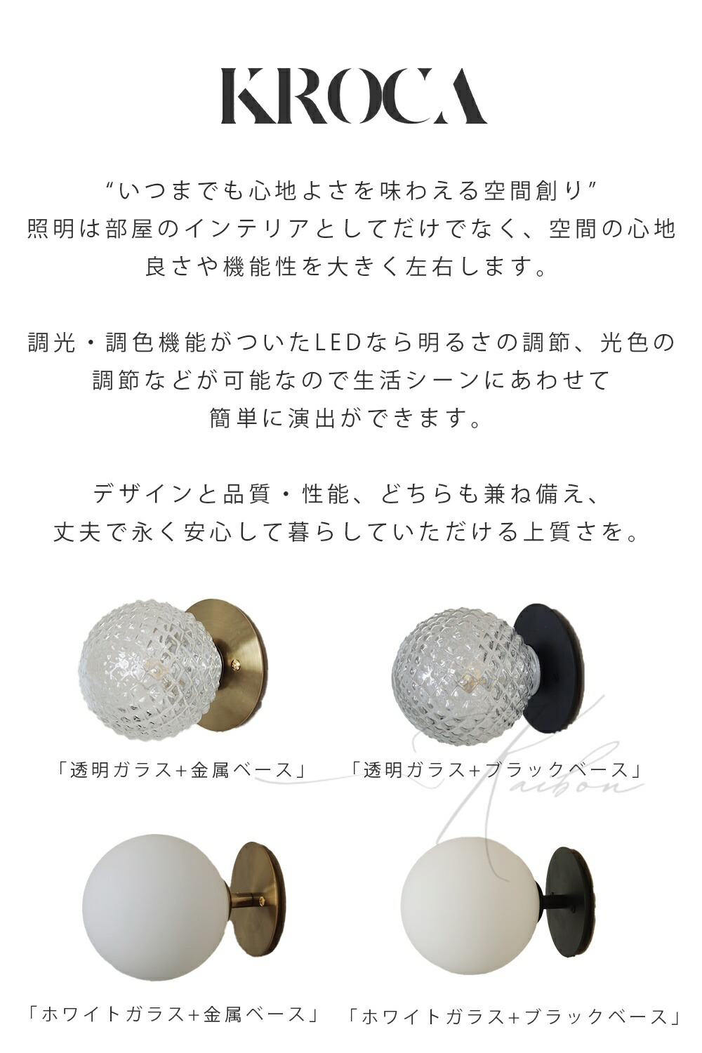 楽天市場】KROCA ガラスブラケットライト 壁掛け照明 ガラスブラケット