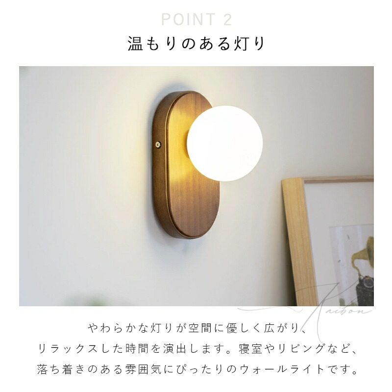 楽天市場】ブラケットライト 北欧 led 壁掛け照明 ブラケット 天然木