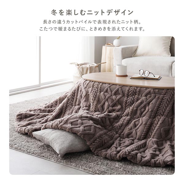 楽天市場】こたつ布団 単品 約210×170cm アイボリー 楕円形 洗える