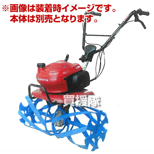 楽天市場】【最大1000円OFFクーポン】ホンダ こまめF220用 ブルー