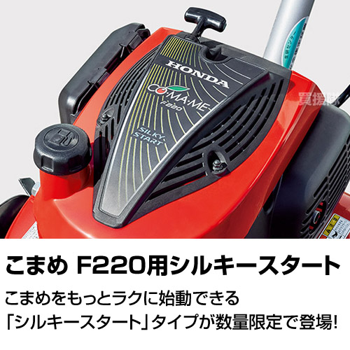 楽天市場】【最大1000円OFFクーポン】☆数量限定☆ シルキースタート