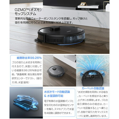 楽天市場】【最大1000円OFFクーポン】エコバックス ロボット掃除機
