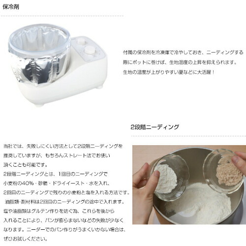 楽天市場】【最大1000円OFFクーポン】日本ニーダー パンニーダー (家庭