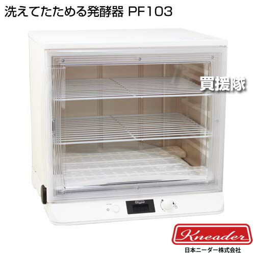 楽天市場】【最大1000円OFFクーポン☆スーパーSALE限定特価】日本