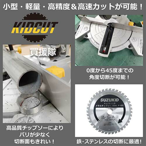 楽天市場】【P3倍☆スーパーSALE限定特価】スター電器(スズキッド