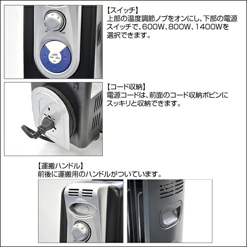 楽天市場】☆今季販売終了☆ベルソス 13枚フィン オイルヒーター