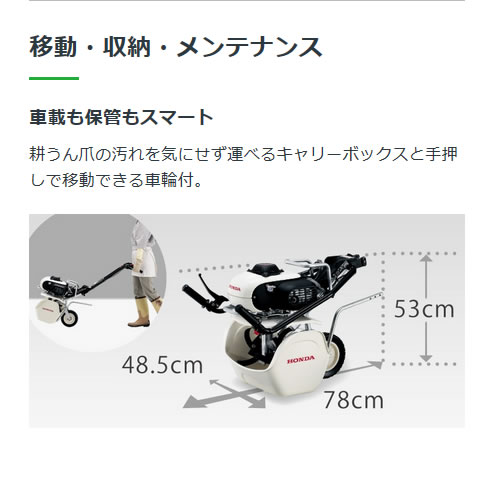 楽天市場】ホンダ カセットボンベ式ガス耕うん機 ピアンタ FV200