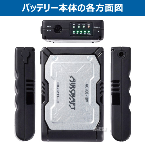 楽天市場】☆各2個セット☆2023年最新 正規品☆バートル バッテリー