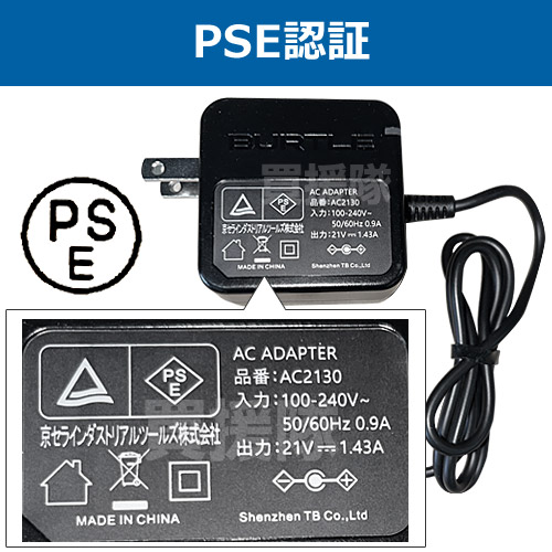 楽天市場】☆2セット☆2024年最新モデル☆バートル バッテリー セット