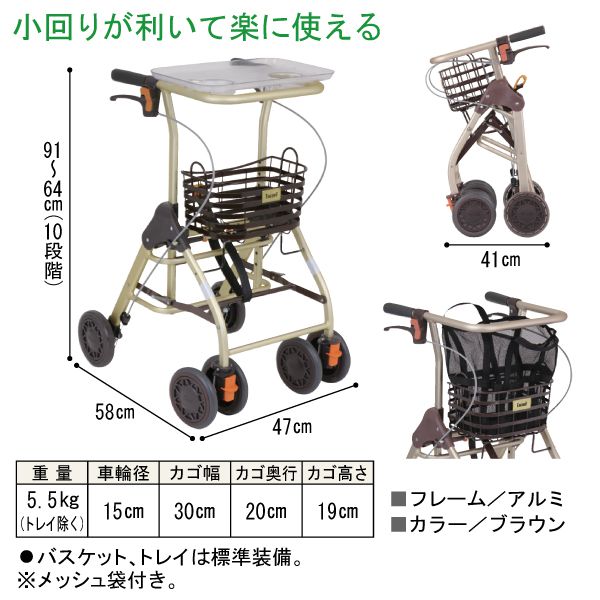 楽天市場】幸和製作所 テイコブ テイコブリトルホーム(WAW05)(ブラウン