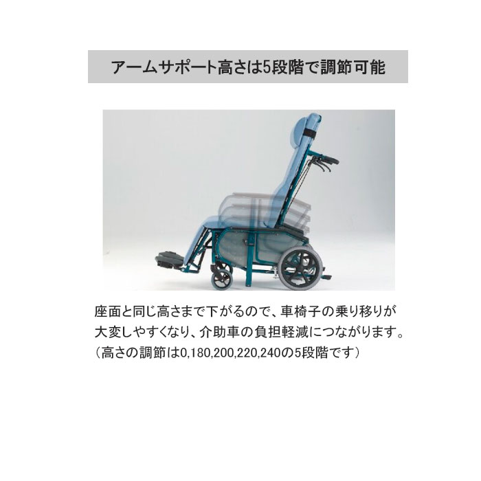 楽天市場】車椅子 車いす エスコート フルリクライニングタイプ FR-11R