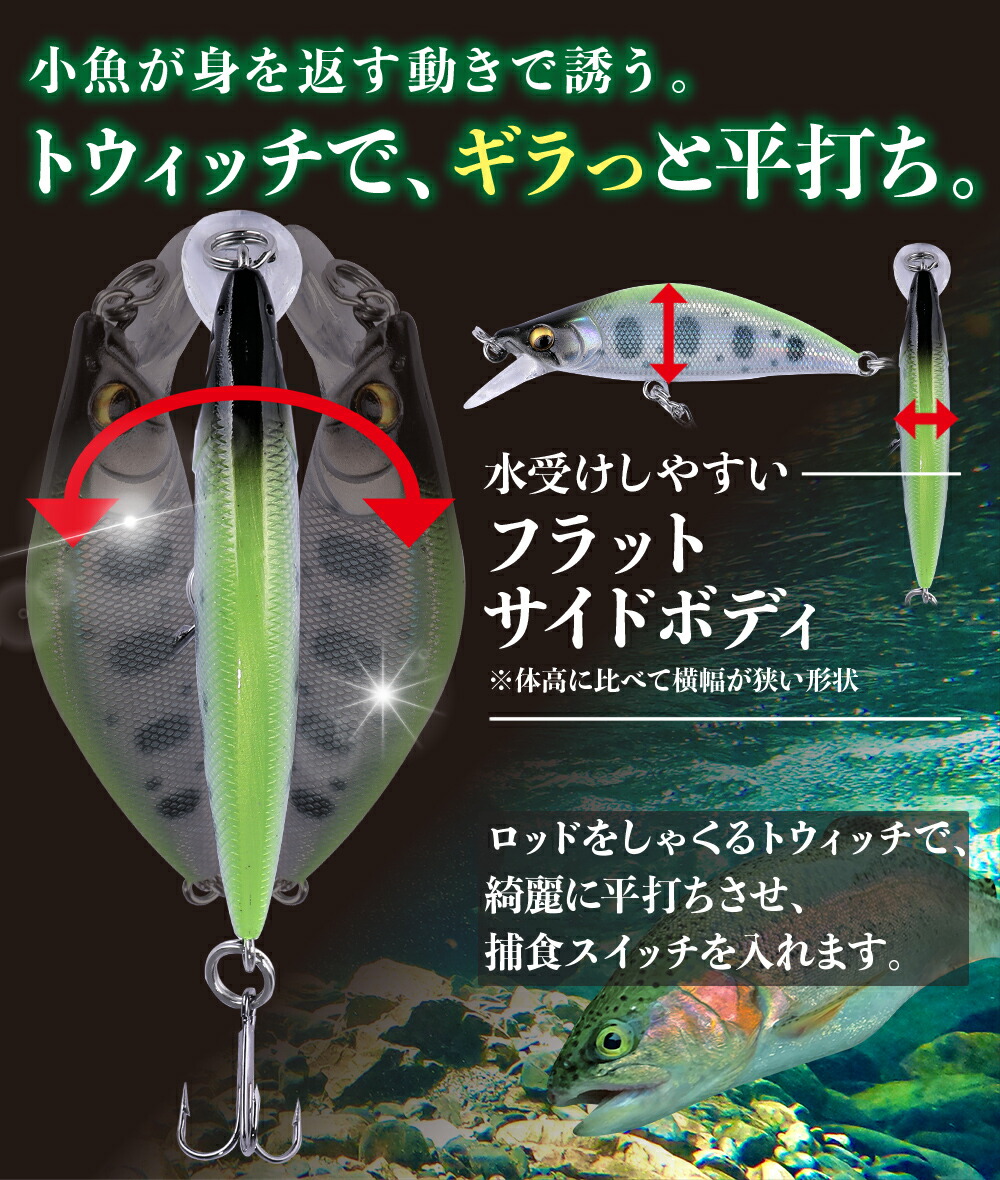 楽天市場】【5個セット価格】 渓流ミノー セット 50mm 5.2g トラウト