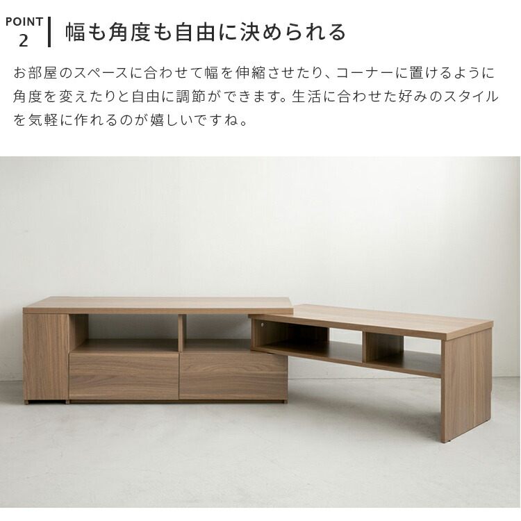 楽天市場】【2400円引き!3/4 20時~】伸縮テレビボード テレビ台