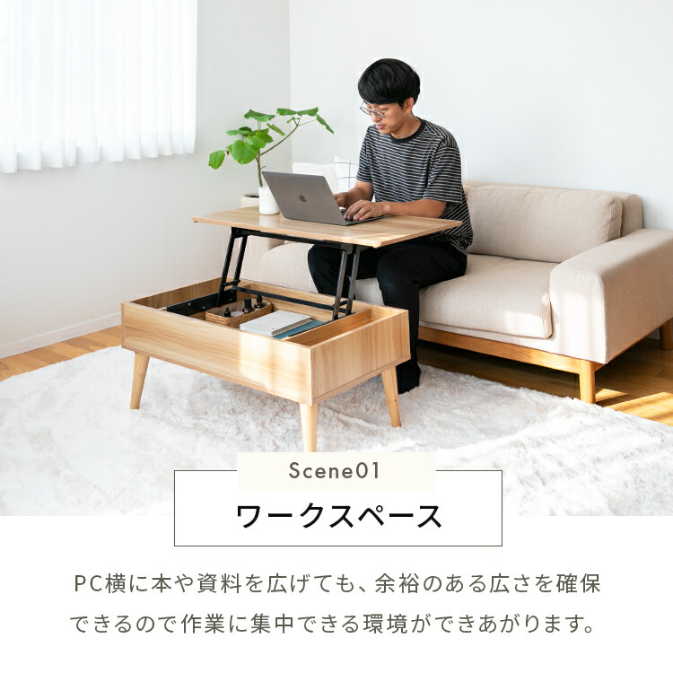 楽天市場】リフトアップテーブル コンパクト 90×45 | 昇降式テーブル