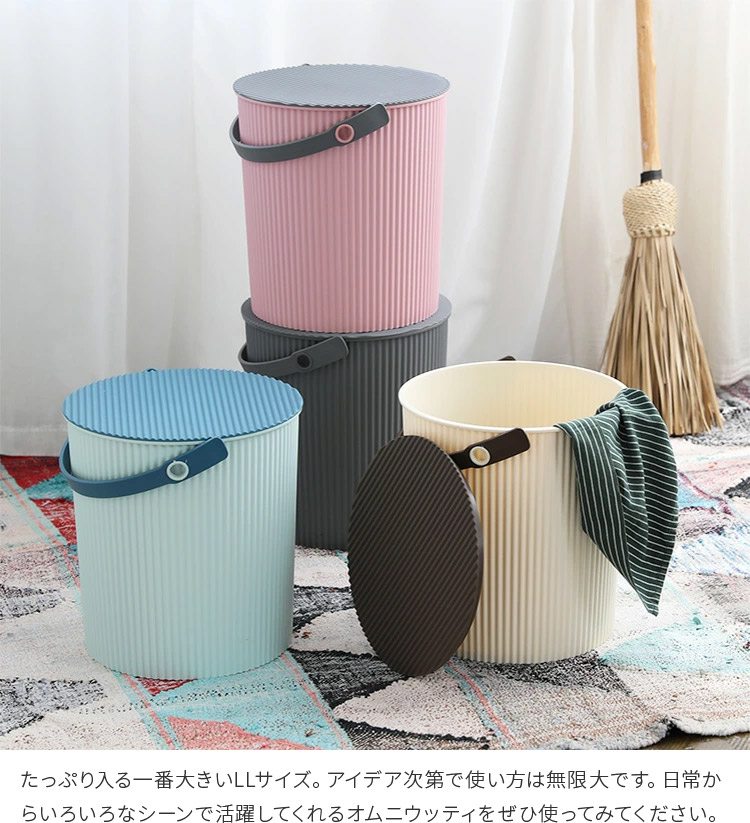 楽天市場】ゴミ箱 ふた付き おしゃれ フタ付きバケツ オムツ入れ
