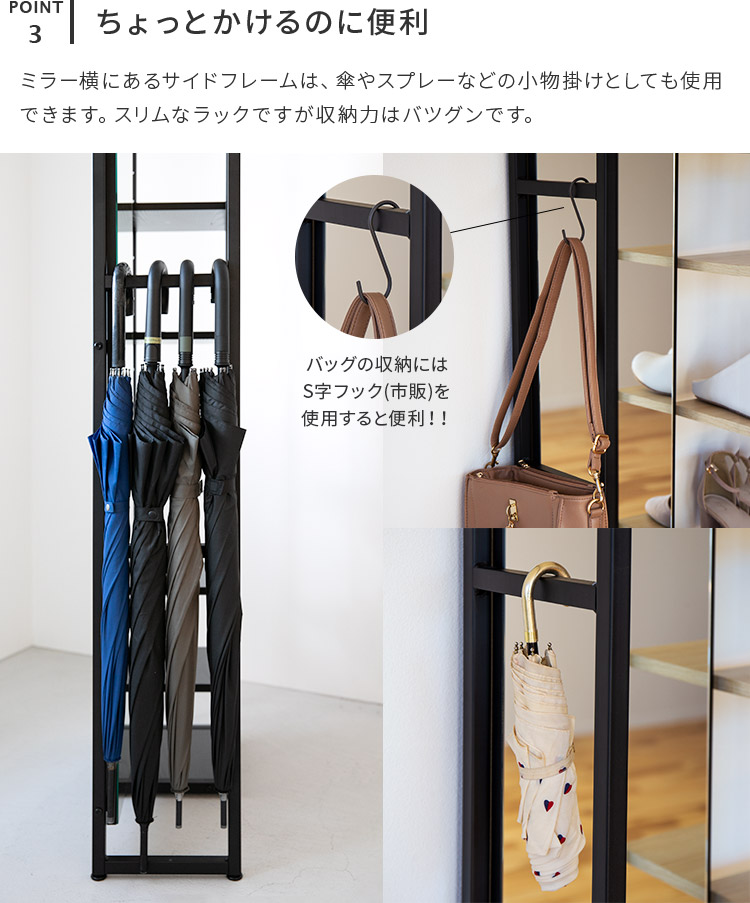 楽天市場】ミラー付き シューズラック 8段 幅57cm【下駄箱 靴箱 靴置き