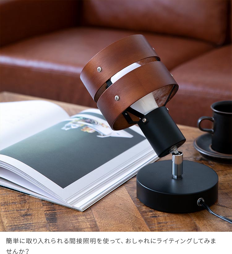 楽天市場】フロアスタンド 1灯 レダ シアターライティングダイニング用