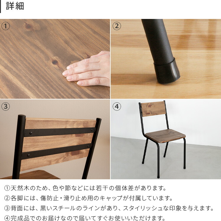楽天市場】チェア ダイニングチェア デスクチェア 天然木 パイン 無垢