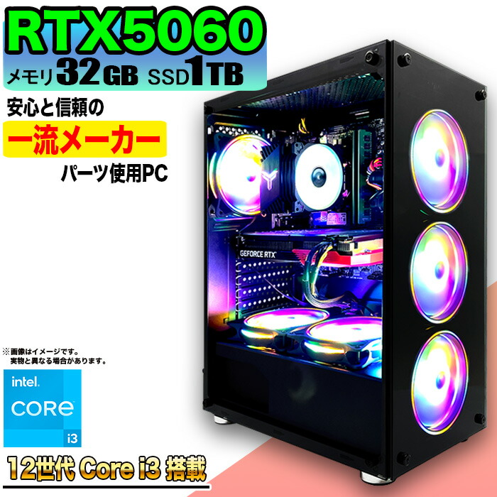 楽天市場】geforce rtx 3080（メモリ容量32GB）の通販