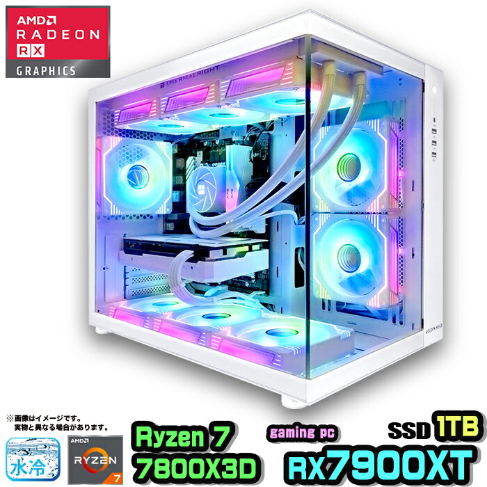 高性能ゲーミングPC RX7900XTX Ryzen7 9700X ゲーミングPC 7900XTX」の