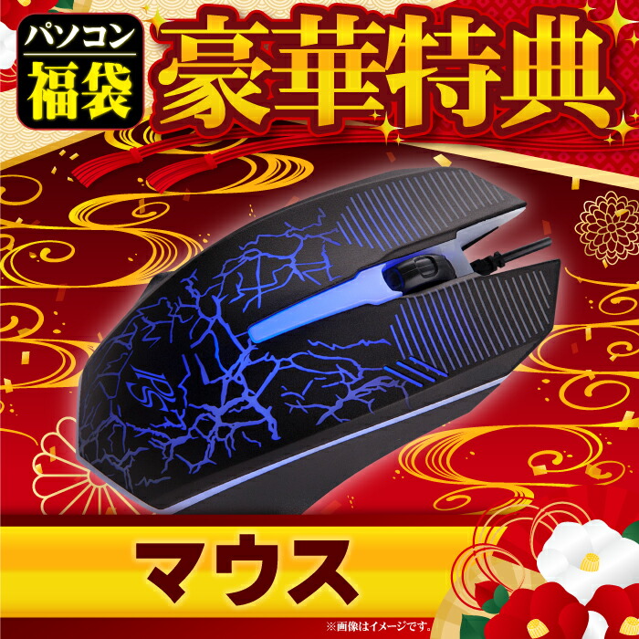 楽天市場】【SS限定値引中！福袋ゲーミングPCセット】新品 ゲーミング