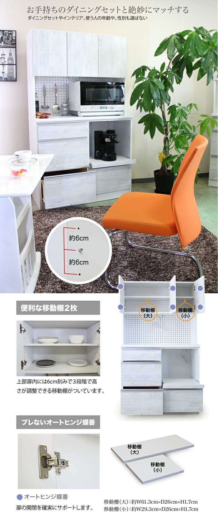 楽天市場】食器棚 完成品 キッチンボード 100 レンジ台 キッチン収納棚