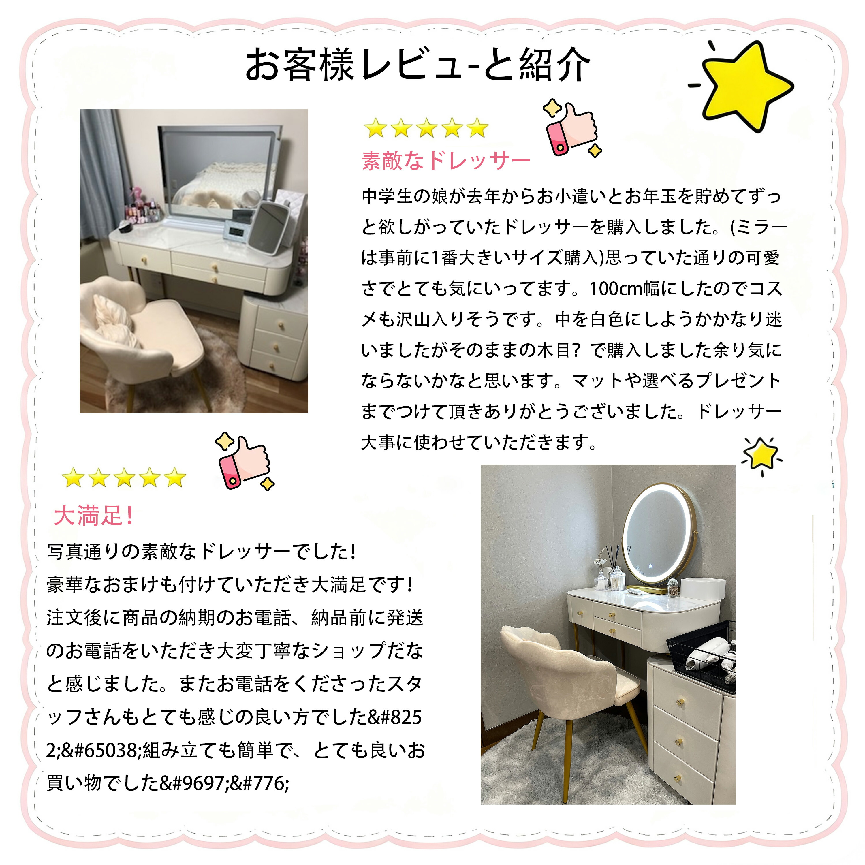 楽天市場】【スーパーSALE限定割引実施中】 ドレッサー 女優ミラー