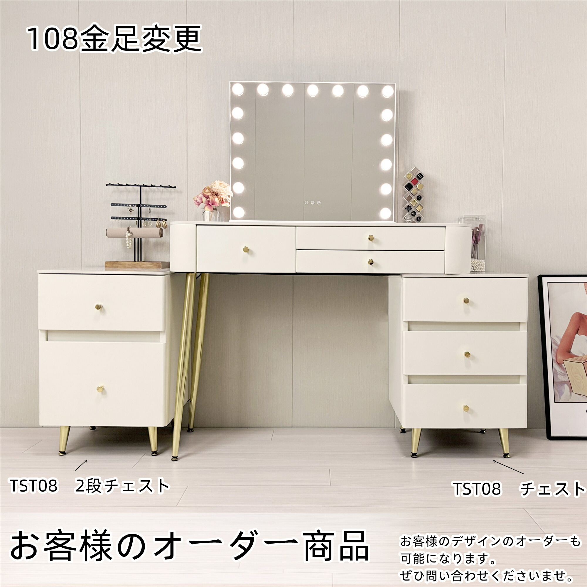 楽天市場】期間クーポン実施中 化粧台 ドレッサー おしゃれ 女優ミラー