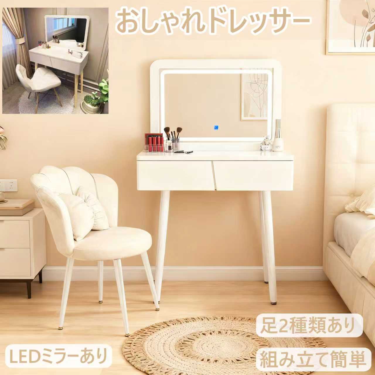 楽天市場】マラソン限定クーポン実施中 ドレッサー LEDミラー おしゃれ