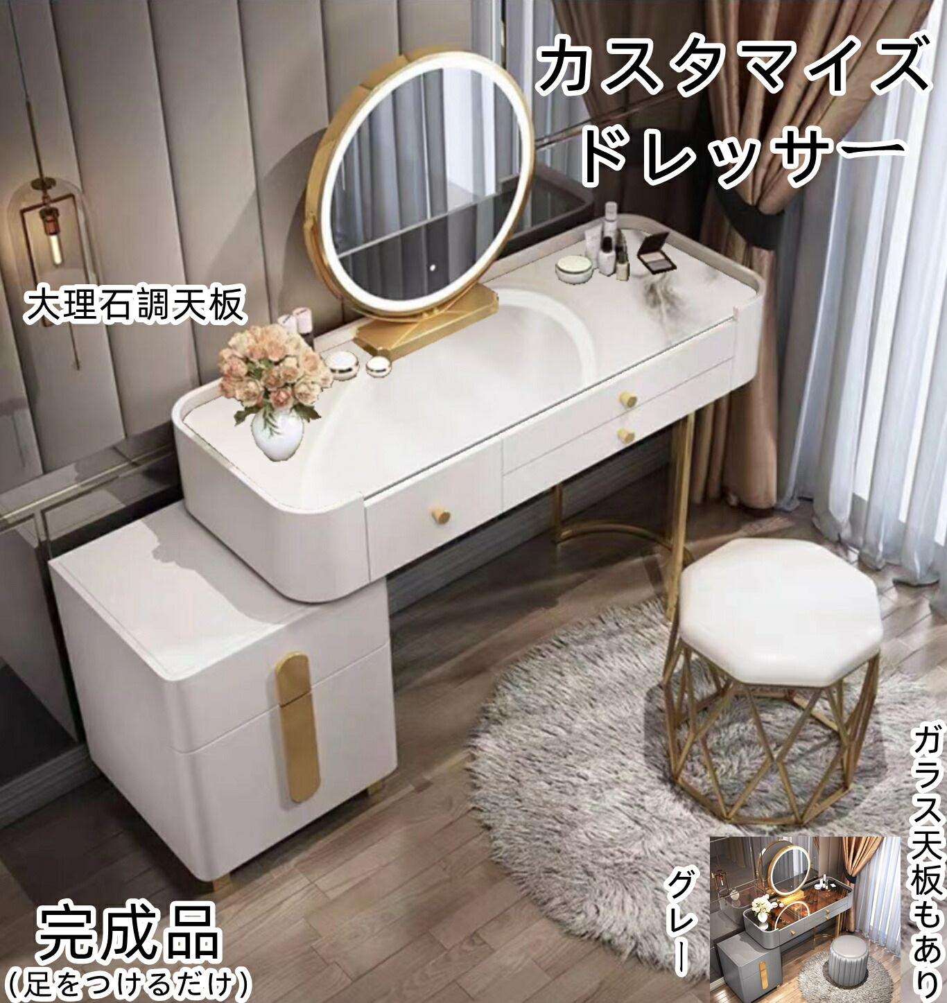 楽天市場】マラソン限定クーポン配布中 ドレッサー おしゃれ 北欧風