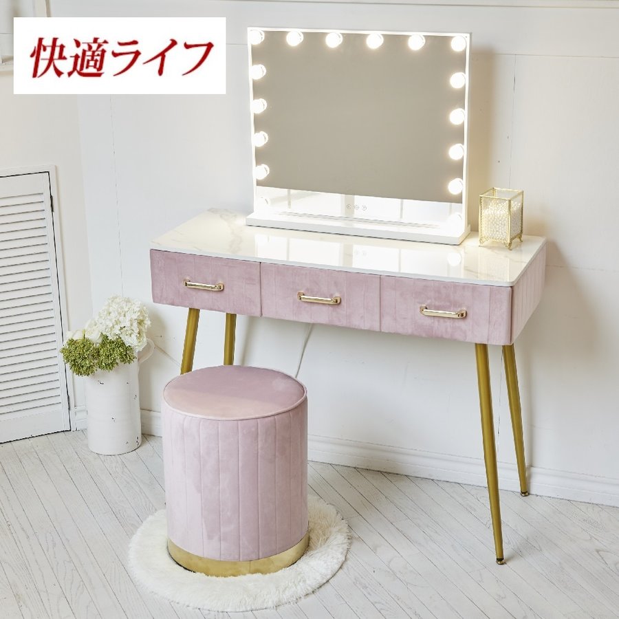 楽天市場】マラソン限定クーポン実施中 ドレッサー 女優ミラー