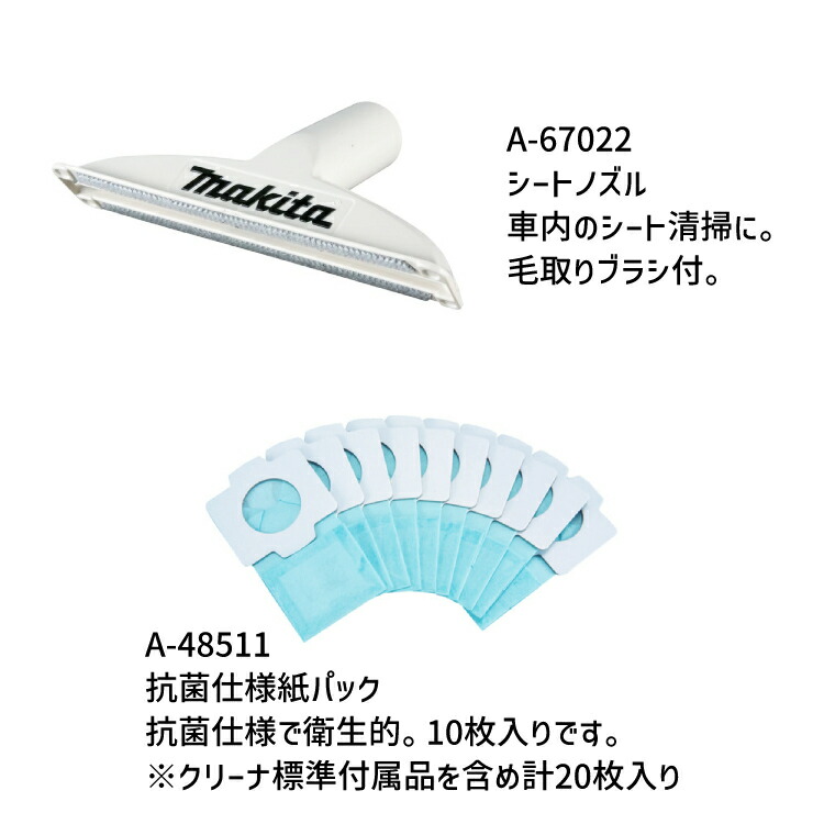 楽天市場】[正規店 1年保証] マキタ 掃除機 充電式 クリーナー